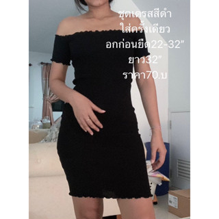 เสื้อผ้ามือ2 ถูกๆของแม่เอง ราคาเริ่มต้น39บ.