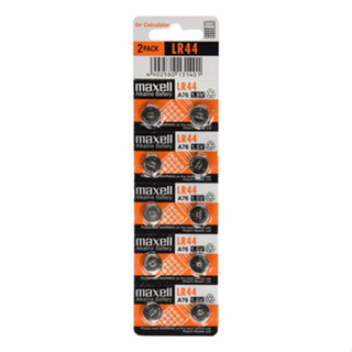 แบตเตอรี่ Battery LR44 MAXELL 1.5V (Pack10)