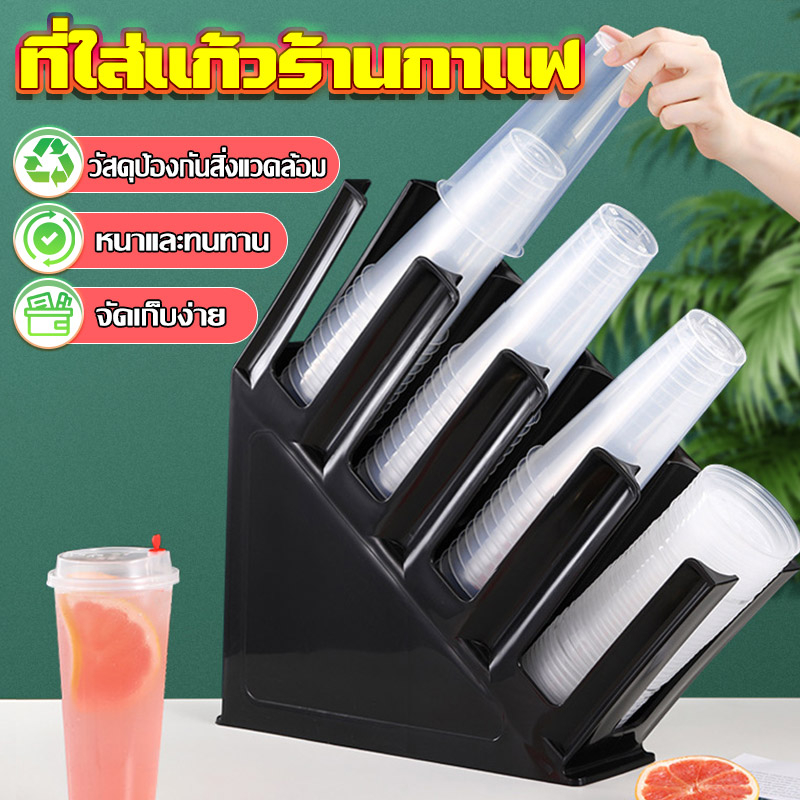 ⚡️พร้อมส่ง⚡️กล่องใส่แก้วกาแฟ สี่ช่อง แบบตรง/เอียง วัสดุแข็งแรง อย่างหนา ที่ใส่แก้วกาแฟ ที่วางแก้วร้านกาแฟ Cup Holder
