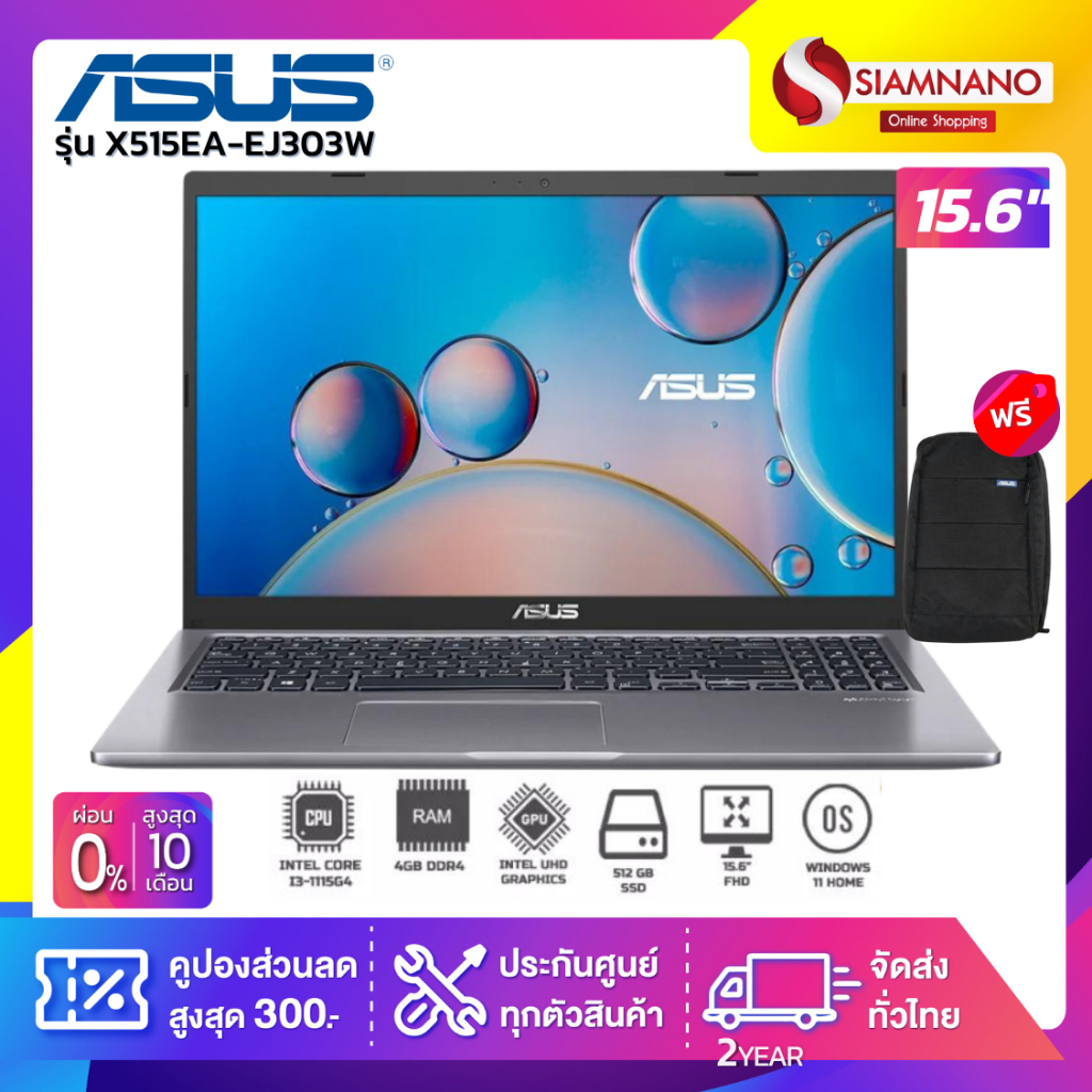 Notebook ASUS รุ่น X515EA-EJ303W สี GRAY (รับประกันศูนย์ 2 ปี)