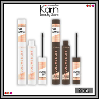 Catrice Volume &amp; Lift Brow Mascara Waterproof  คาทริซ วอลลุ่ม แอนด์ ลิฟท์ โบรว์ มาสคาร่า วอเตอร์พรูฟ (5 มล.)