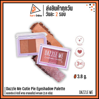 Dazzle Me Cutie Pie Eyeshadow Palette แดซเซิล มี คิวตี้ พาย อายแชโดว์ พาเลท (3.8 กรัม)