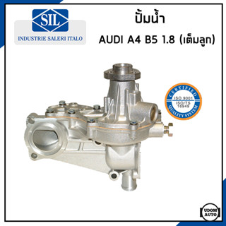 AUDI A4 ปั้มน้ำ ออดี้ A4 B5 เครื่อง 1.8 เต็มลูก (ADR) / 050121010A , 026121019C / Made in ITALY / Saleri SIL