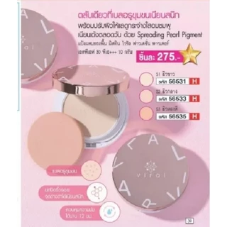 แป้งผสมรองพื้น มิสทิน ไวรัล ฟาวเดชั่น พาวเดอร์ SPF 30 PA+++ 10 กรัม(อ่านก่อนสั่งซื้อนะคะ)