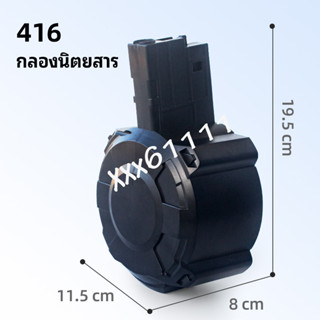 ✨✨พร้อมส่งในไทย✨✨ HK416 คลิปสัญลักษณ์แสดงหัวข้อขยาย เครื่องเก็บเสียง อุปกรณ์เสริมทางยุทธวิธี