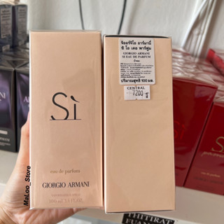 Giorgio Armani Si for Women EDP ขนาด 100ml ป้ายไทย ของแท้พร้อมส่ง