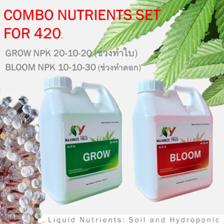 COMBO NUTRIENTS SET ปุ๋ยกัญชา สำหรับช่วงทำใบ และช่วงทำดอก