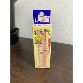 DHC Lip Cream 1.5g ของเเท้ นำเข้า มีของในสต๊อก