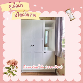 🔹2 in 1 🔹ตู้เสื้อผ้า+โต๊ะเครื่องแป้ง 120cm🔹เอนกประสงค์🔸ส่งฟรีในเขตที่กำหนดเท่านั้น🔹ไม่ได้ส่งตจว.🔸