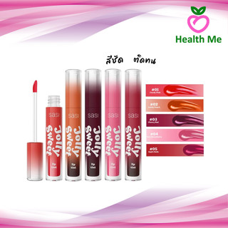 Sasi Jolly Sweet Lip Tint New ลิปศศิ ทินท์ เนื้อน้ำ ติดทน ไม่ติดแมส ลิปสติก