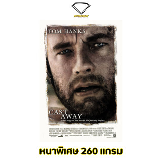 💎Intelligent | โปสเตอร์ Cast Away | ขนาด 21x31 นิ้ว | x 1 แผ่น โปสเตอร์หนัง ภาพยนตร์ หนัง คนหลุดโลก