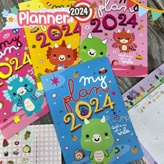 Planner 2024 #my plan ขนาด เอ5 แพลนเนอร์ 2567 แพลนเนอร์เมย์ฟลาวเวอร์ Mayflower Planner 2024 แพลนเนอร์ 2567 ปฏิทิน