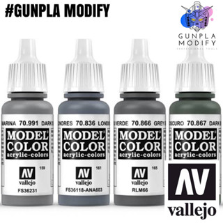 Vallejo Model Color สีอะคริลิคสูตรน้ำ Dark Sea Grey, London Grey, Grey Green, Dark Blue Grey