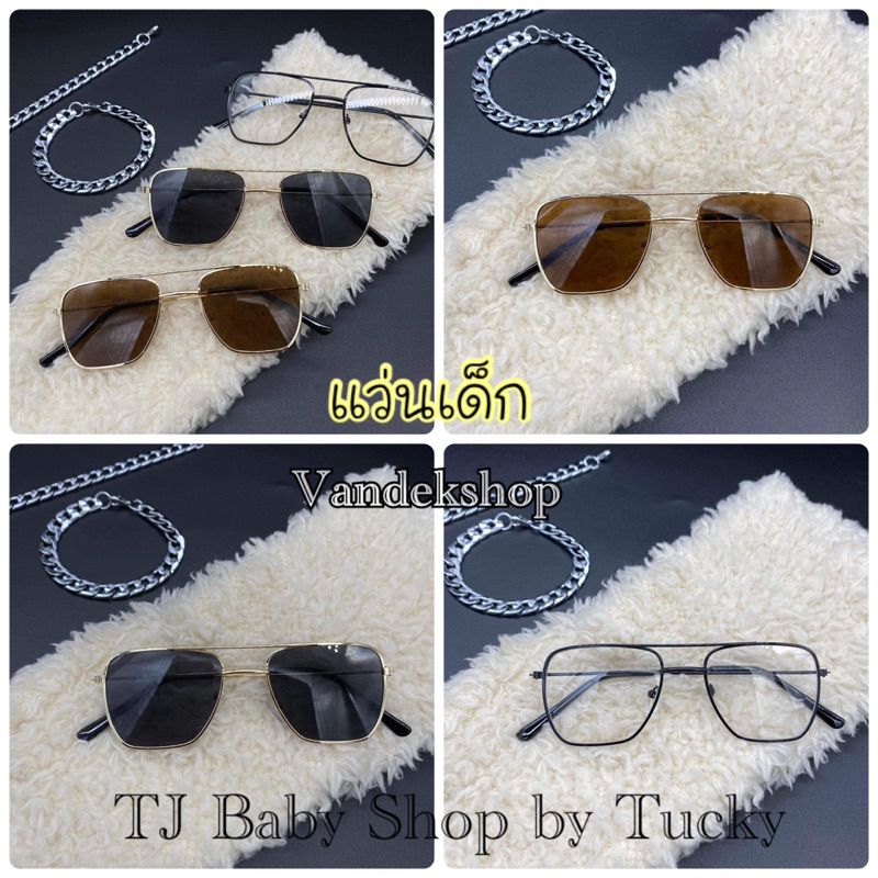[พร้อมส่งในไทย กทม] แว่นเด็ก รุ่น 043 แว่นเด็กวินเทจหลากสี