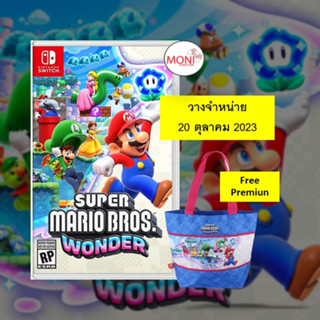 [พร้อมส่ง 20 ตุลาคม 2023] เกมส์ Super Mario Bros Wonder (Asia) (EN) แผ่น Nintendo Switch Game