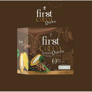 First Cocoa Queen โกโก้คุมหิว อิ่มนาน