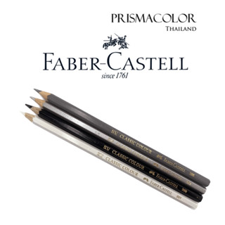 ดินสอสี Faber Castell Classic Colour รุ่นอัศวิน (จำหน่ายแบบแยกแท่ง) กลุ่มสีขาว ดำ เทา