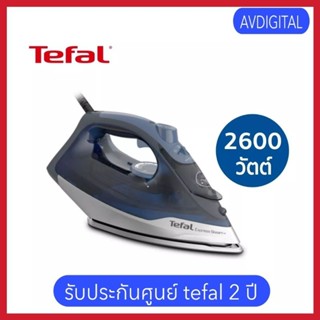 TEFALเตารีดไอน้ำ (2000วัตถ์)รุ่น FV2883