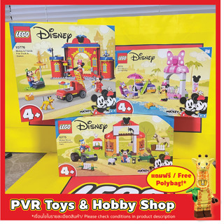 Lego 10773 10775 10776 Disney Minnie Mouses Ice Cream Shop Mickey Mouse &amp; Friends Fire Truck &amp; Station เลโก้ ของแท้