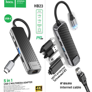 Hoco HB23 Type-C PD60W 5in1 Multifunction Hub Adapter (HDTV projector +USB3.0+USB2.0+internet cable+PD)