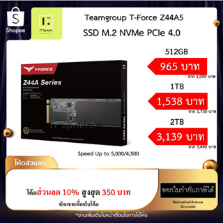 SSD M.2 T-FORCE Z44A5 512GB // 1TB // 2TB NVMe (GEN4)  ของใหม่ มือ 1 SSD Teamgroup z44a5