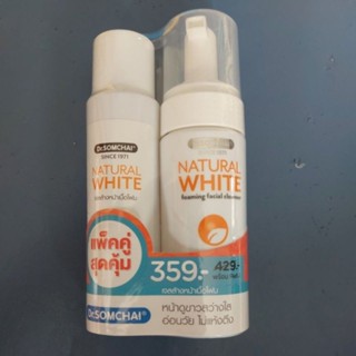 Dr.somchai natural white เจลล้างหน้าเนื้อโฟม 150 2 ขวด