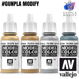 Vallejo Model Color สีอะคริลิคสูตรน้ำ Buff, Green Ochre, Sky Grey, Blue Grey