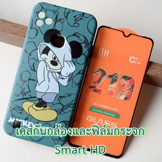 Case Infinix รุ่น Smart HD 2021 เคส TPU กันกระแทก และ ฟิล์มกระจก เคส ลายการ์ตูน แฟชั่น กันลื่น เคสมือถือ กันรอย อินฟินิก