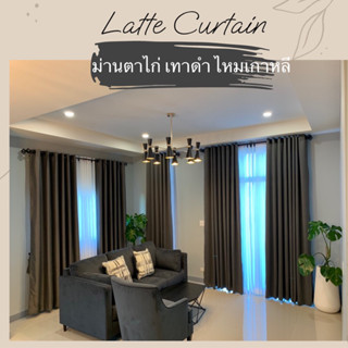ผ้าม่านตาไก่เทาดำไหมเกาหลี(แถมสายรัด)