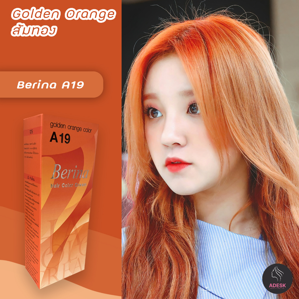 เบอริน่า A19 ส้มทอง สีย้อมผม สีผม ครีมย้อมผม เปลี่ยนสีผม Berina A19 Golden Orange Hair Color Cream