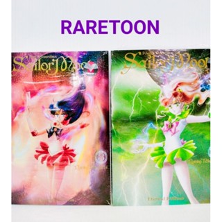 Sailor Moon Eternal Edition เล่มคู่ 1-4 มีโปสการ์ด มือหนึ่ง