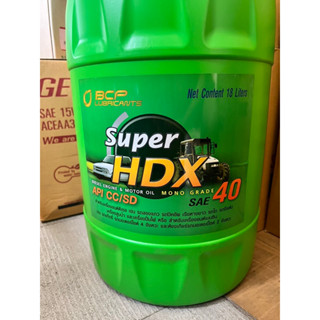 น้ำมันเครื่องดีเซล เบนซิน super HDX เบอร์ 40 ขนาด 18 ลิตร