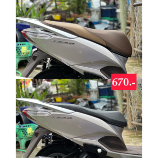 เบาะหลีด125 Lead125 2ตอนบาง