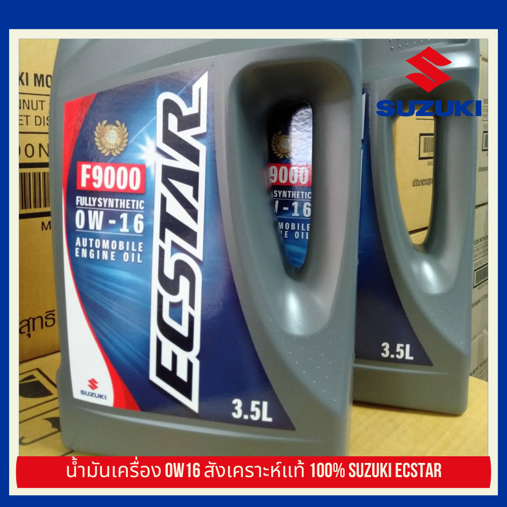 น้ำมันเครื่อง 0W16 สังเคราะห์แท้ 100% Suzuki Ecstar