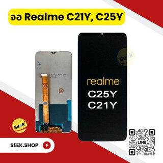 จอ Realme C21y, C25y งาน or รับประกัน 30 วัน