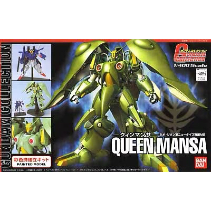 BANDAI 1/400 Gundam Collection NZ-000 Queen Mansa