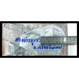 ชาตรามือ ชาไทย สูตรต้นตำรับ กระป๋องใหญ่ 450 กรัม กระป๋องเล็ก 200 กรัม ชาเขียวกระป๋อง 220 กรัม