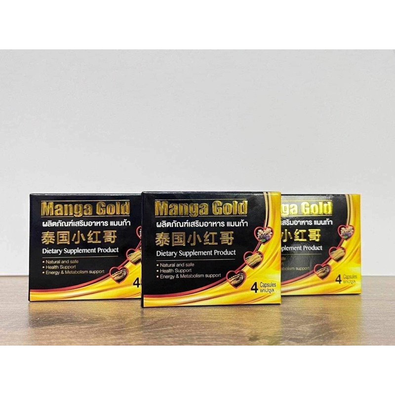 อาหารเสริมผู้ชาย MANGA 1 กล่องมี4 เม็ด