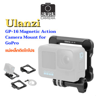 Ulanzi GP-16 Magnetic Action Camera Mount แม่เหล็กสำหรับติดโกโปร สินค้าพร้อมจัดส่ง