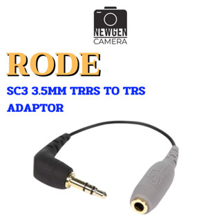 RODE SC3 3.5MM TRRS TO TRS ADAPTOR  (สายต่อไมค์ Smartlav+ เข้ากล้อง) มีสินค้าพร้อมจัดส่ง