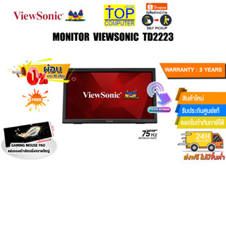 [ผ่อน 0% 10 ด.]VIEWSONIC MONITOR (TD2223)/ประกัน 3 YEARS