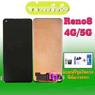 หน้าจอ Reno8 LCD Reno8 4G/5G จอรีโน่8 จอพร้อมทัชสกรีน อะไหล่มือถือ