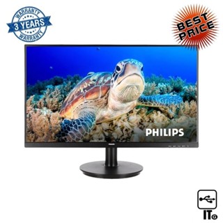 Monitor 27 PHILIPS 271V8B/67 (IPS, VGA, HDMI) 100Hz ประกัน 3Y จอคอม จอมอนิเตอร์ จอคอมพิวเตอร์