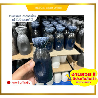 แจกันเซรามิก ceramic vase เนื้อเซรามิคเงางาม หนาทำความสะอาดได้ง่าย มีอายุการใช้งานที่นาน ราคาถูกสินค้าพร้อมส่ง