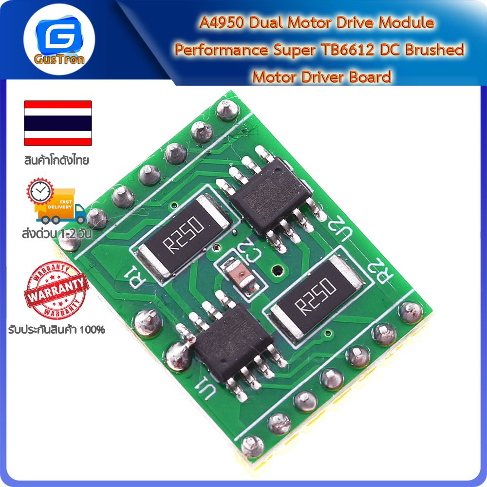 A4950 Dual Motor Drive Module Performance Super TB6612 DC Brushed Motor Driver Board