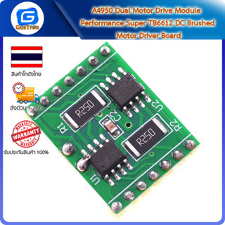 A4950 Dual Motor Drive Module Performance Super TB6612 DC Brushed Motor Driver Board