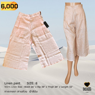 กางเกง ขาสามส่วน ผ้าลินิน เอว 26" นิ้ว Pants 100% Linen : waist 26" Inches - จิม ทอมป์สัน -Jim Thompson