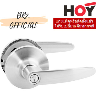 (30.09) HOY = HQ446-TL02BK มือจับก้านโยกสำหรับห้องน้ำ แบบไม่มีลูกกุญแจระบบ TUBULAR LOCK