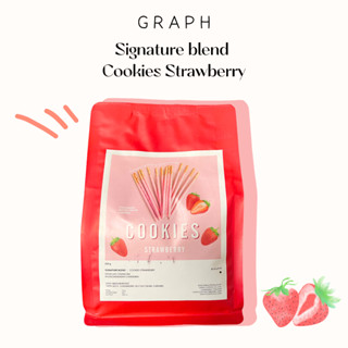 GRAPH กราฟ เมล็ดกาแฟ Signature blend - Cookies Strawberry 250g (exp.05/11/2023)