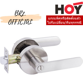 (30.09) HOY = 	HQ446-TL01BK	มือจับก้านโยก สำหรับห้องน้ำ แบบไม่มีลูกกุญแจระบบ TUBULAR LOCK